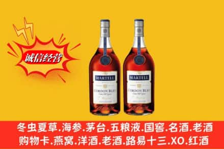 拉萨城关区高价上门回收洋酒蓝带价格